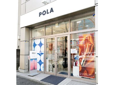 POLA THE BEAUTY 橋本駅前店の求人画像