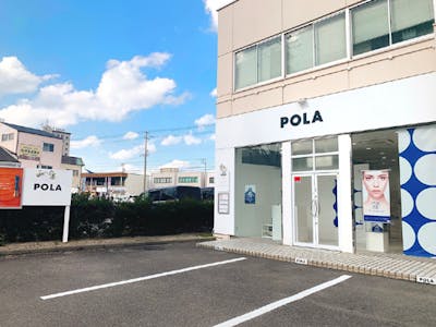 POLA THE BEAUTY 鈴鹿平田店の求人画像