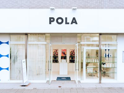 POLA THE BEAUTY 横須賀中央店の求人画像