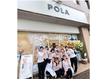 POLA THE BEAUTY　堺東店の求人画像