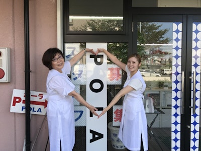 株式会社ポーラの画像・写真