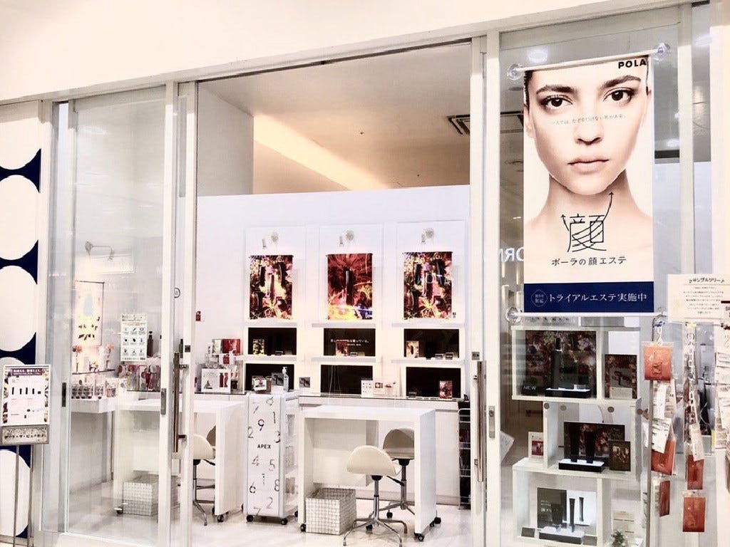 主婦 夫 活躍 Pola The Beautyイオンモール春日部店 春日部駅 の委託 請負求人情報 しゅふjob No 主婦 夫 活躍 Pola The Beautyイオンモール春日部店 春日部駅 の委託 請負求人情報 しゅふjob No