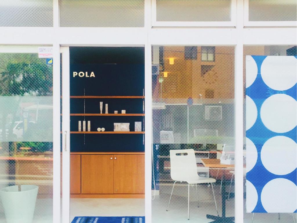 主婦活躍 ポーラ 天文館店 鹿児島市 の委託 請負求人情報 しゅふjobパート No