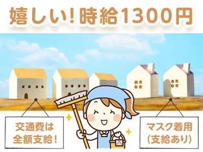 TC神鋼不動産サービス株式会社の画像・写真