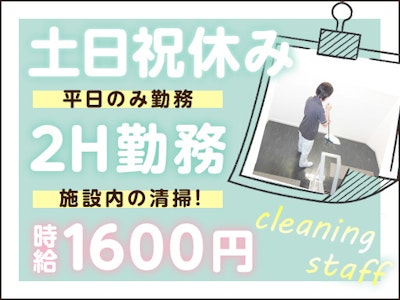 TC神鋼不動産サービス株式会社の画像・写真