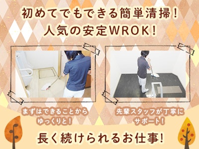 TC神鋼不動産サービス株式会社の画像・写真