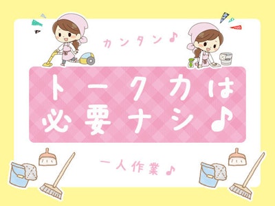 TC神鋼不動産サービス株式会社の画像・写真
