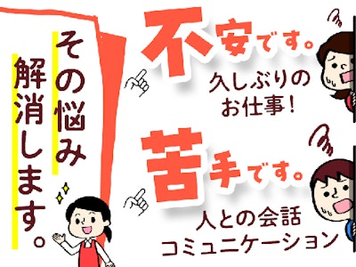 オフィスビル清掃