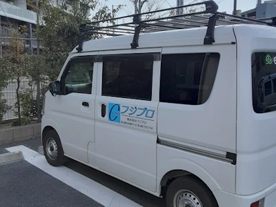 職場の画像