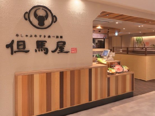 時給1,250円～！未経験歓迎◆週2日/1日4時間～OK！すきま...