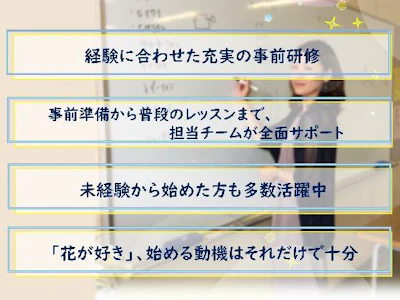 職場の画像
