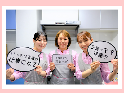 ダスキン鳥山支店の画像・写真