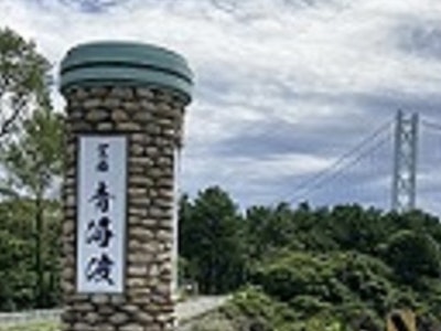 株式会社パソナライフケア ライフサポート部の画像・写真
