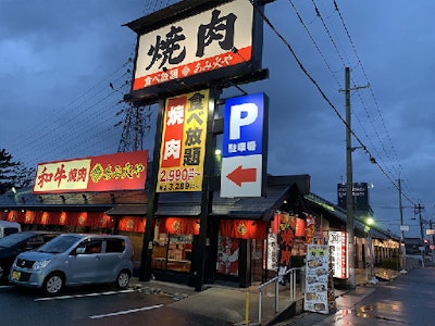 株式会社TWレストランツの画像・写真