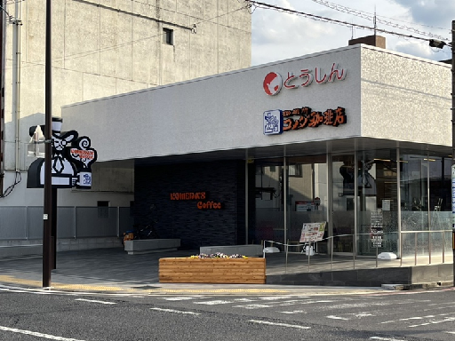 まかない＆社割あり♪週2日～OK！コメダ珈琲店のホール・キッチン...