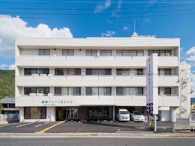 社会福祉法人友愛会の画像・写真