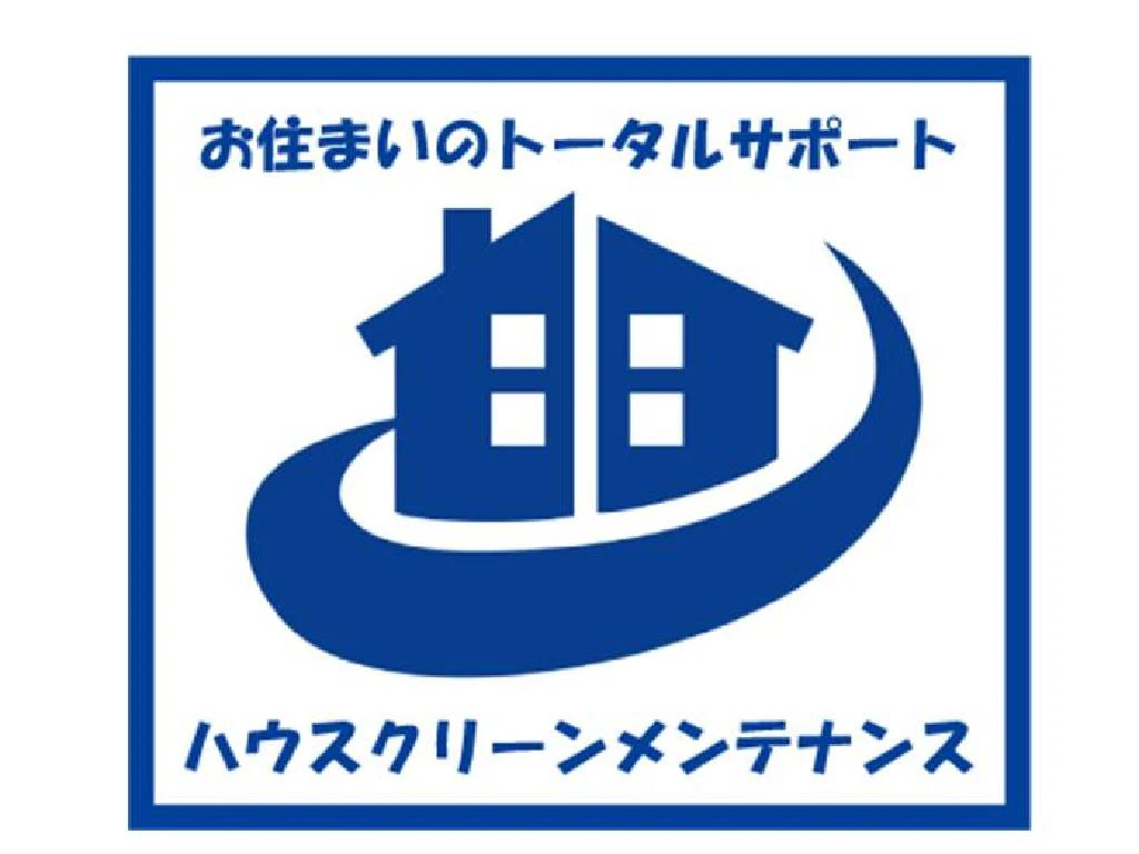 主婦活躍 ハウスクリーンメンテナンス 中浦和駅 の契約社員 週35時間以上 求人情報 しゅふjobパート No