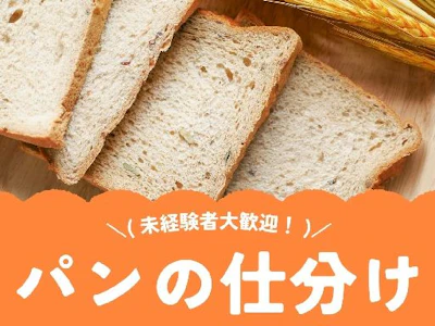 株式会社キャリアステーション