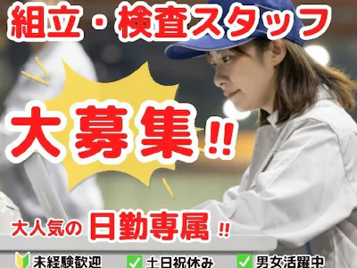 株式会社キャリアステーション