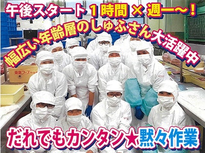 株式会社セントラルフーズ　横浜工場の求人画像