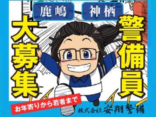 【週1日～OK】直行直帰OK！未経験歓迎・年齢＆ブランク不問☆＼...