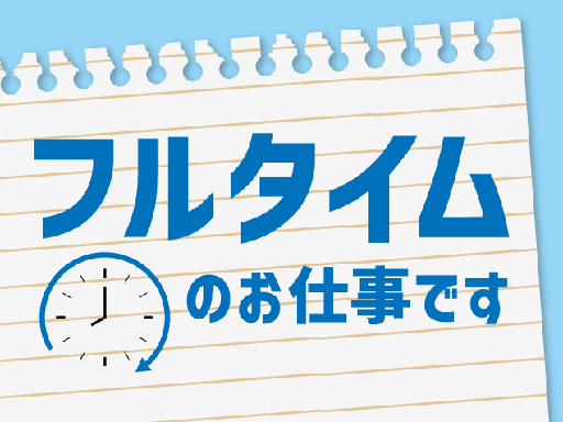 【横浜駅】勤務時間　相談OK！平日のみ週4～OK！医療・福祉専門...