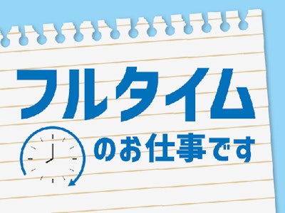 未経験歓迎の人材コーディネーターサポート