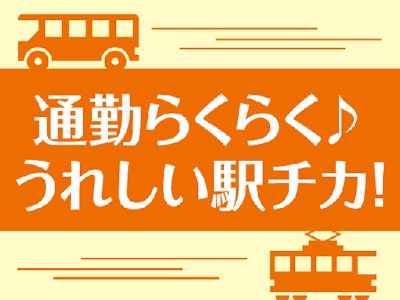 人材サービス会社　事務（Excelデータ作成など）