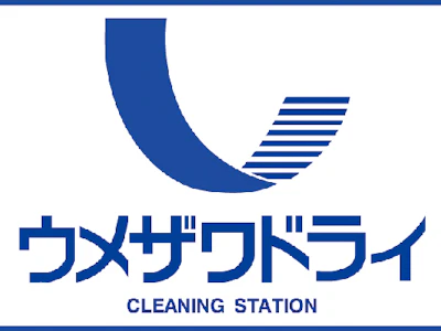 職場の画像