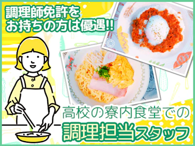 株式会社Bestpals