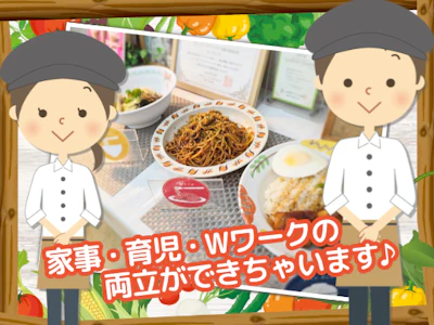 職場の画像