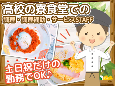 株式会社Bestpals