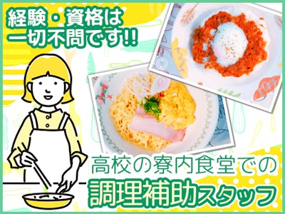 株式会社Bestpalsの画像・写真