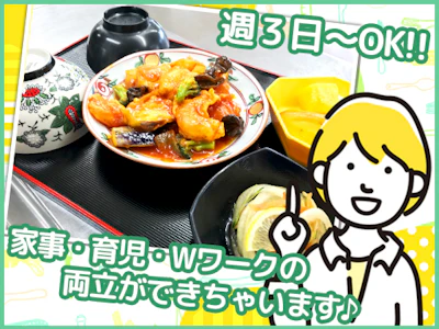 職場の画像