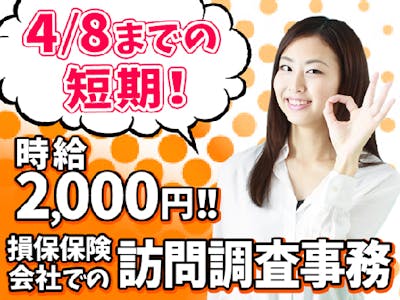 パーソルマーケティング株式会社 仙台営業所のバイト アルバイト Shufujob バイト 探しをもっと簡単にニフティアルバイト パーソルマーケティング株式会社 仙台営業所のバイト アルバイト Shufujob バイト 探しをもっと簡単にニフティアルバイト