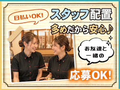 職場の画像