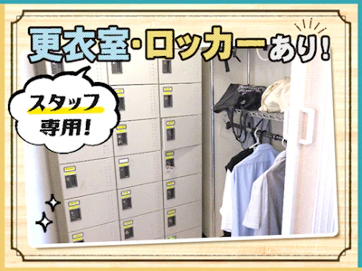職場の画像
