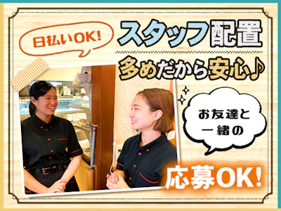職場の画像