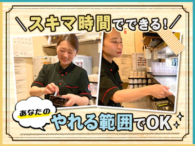 職場の画像