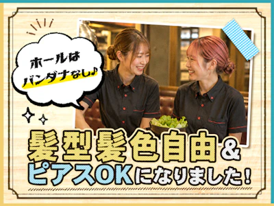 株式会社KYコーポレーション
