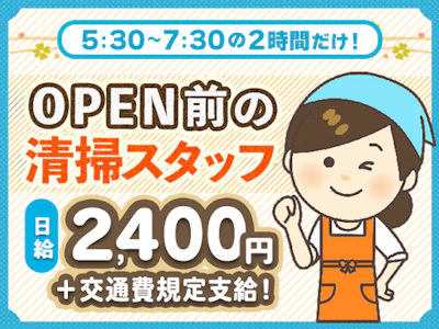 株式会社KYコーポレーション