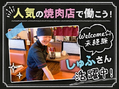 株式会社KYコーポレーションの画像・写真