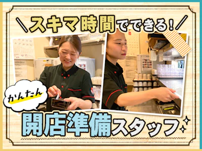 株式会社KYコーポレーション