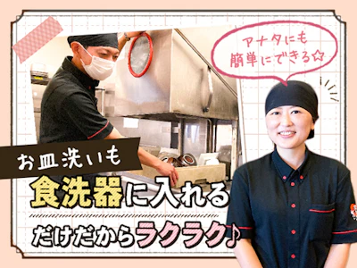株式会社KYコーポレーションの女性バイト求人情報