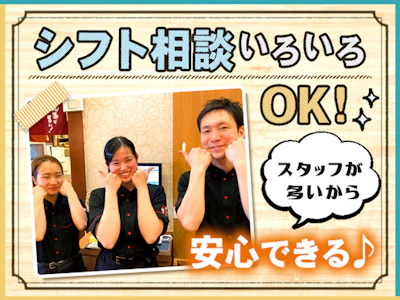 職場の画像