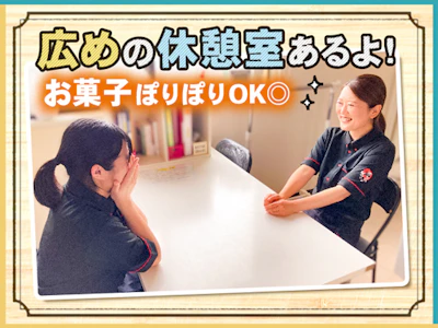 職場の画像