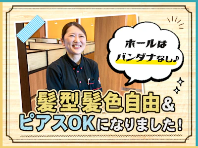 職場の画像