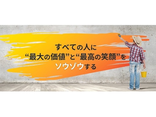 東京都 イラストレーター グラフィックデザイナーの主婦に嬉しいパート アルバイト求人が見つかる しゅふjobパート