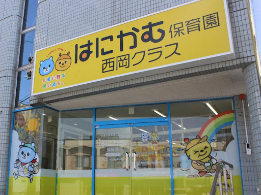北海道 50代の多い職場の主婦に嬉しいパート アルバイト求人が見つかる しゅふjobパート