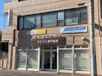 職場の画像